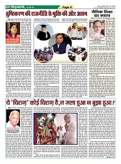 page-5