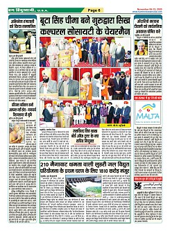 page-6