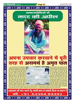 Page-19