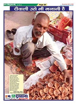 Page-20