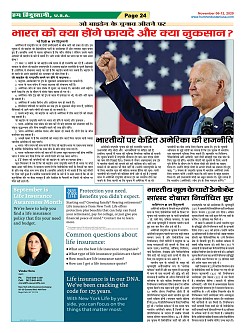 Page-24