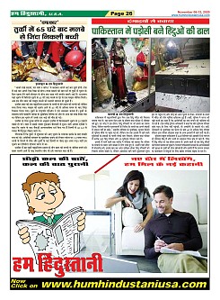 Page-26