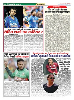 Page-28