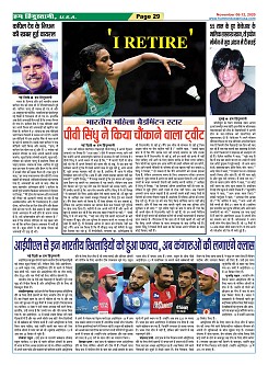 Page-29
