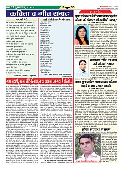 Page-30