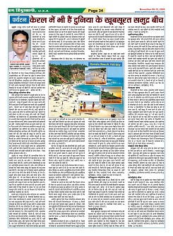 Page-34