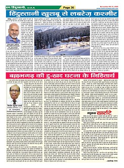 Page-36