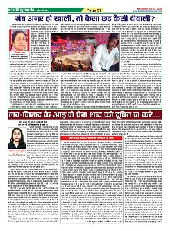 Page-37