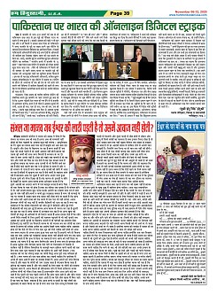 Page-39
