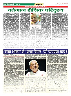 Page-40