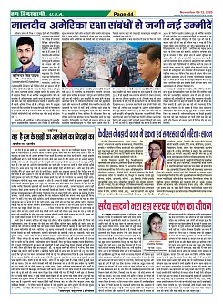 Page-44