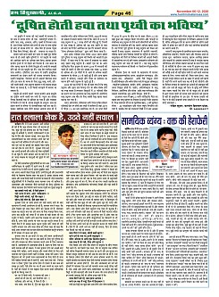 Page-46