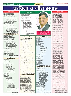 Page-51