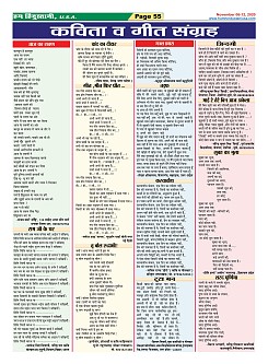 Page-55