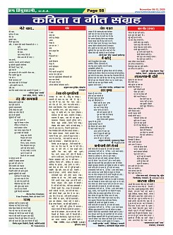 Page-58