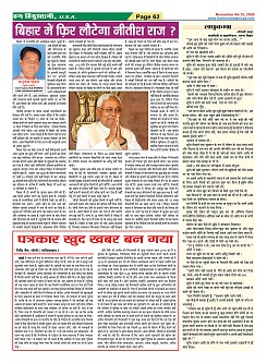 Page-62