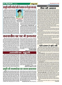 Page-64