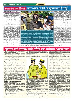 Page-65