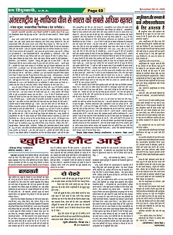 Page-69