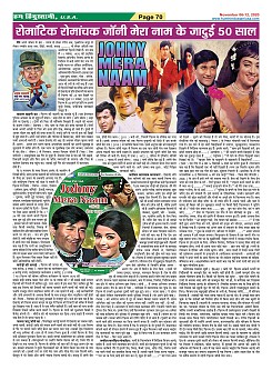 Page-70