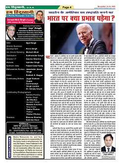 page-4