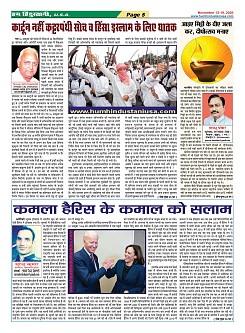 page-5