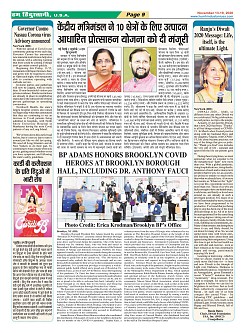 Page-9