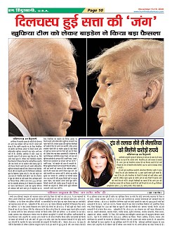 Page-10