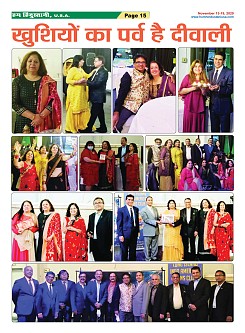 Page-15