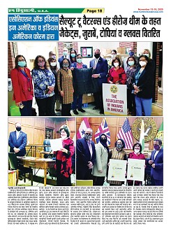 Page-18