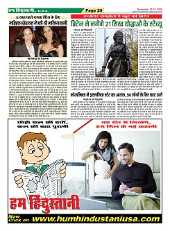 Page-26