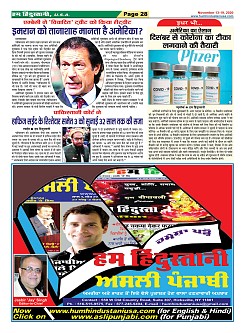 Page-28