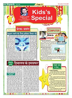 Page-31