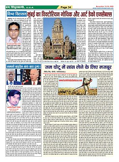 Page-34