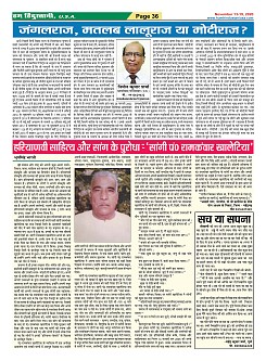 Page-36