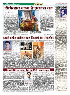 Page-38
