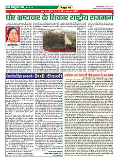 Page-40