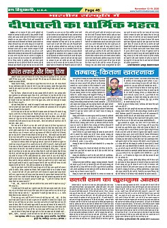 Page-46