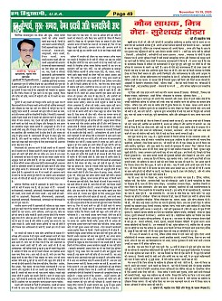 Page-49