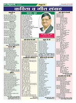 Page-51