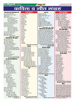 Page-57