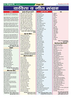 Page-58