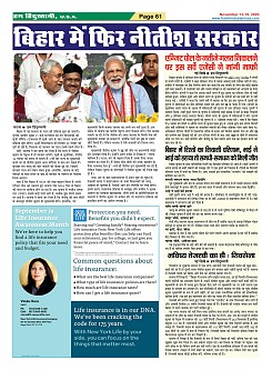 Page-61