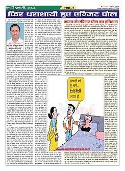 Page-71