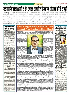 Page-30