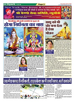 page-2
