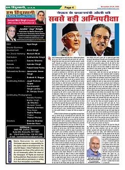 page-4