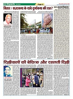 page-5