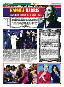 Page-10