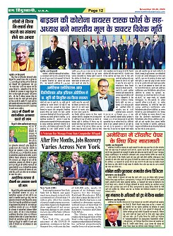 Page-12